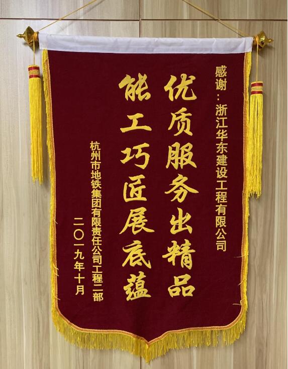 旌旗.jpg